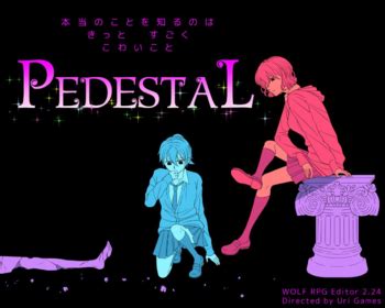 pedestal game.